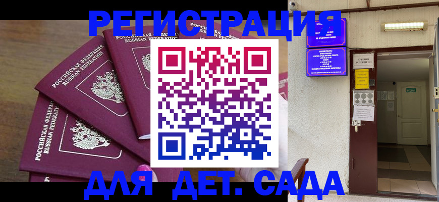 форма 3 в Ангарске